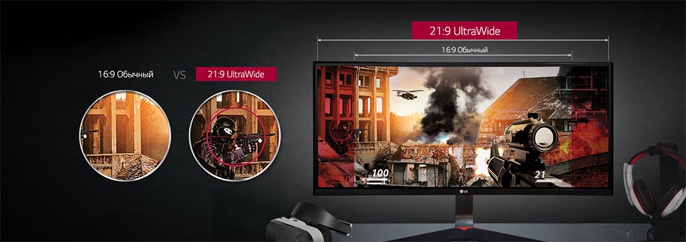 lg gaming monitor