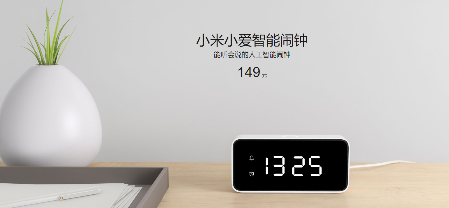 Xiaomi ai clock. Умная колонка Xiaomi mi Smart Clock. Xiaomi mi будильник. Колонка часы Сяоми. Xiaomi small Love Smart Alarm.